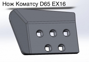 Фото: Нож Komatsu D65 EX16